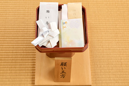 願い事