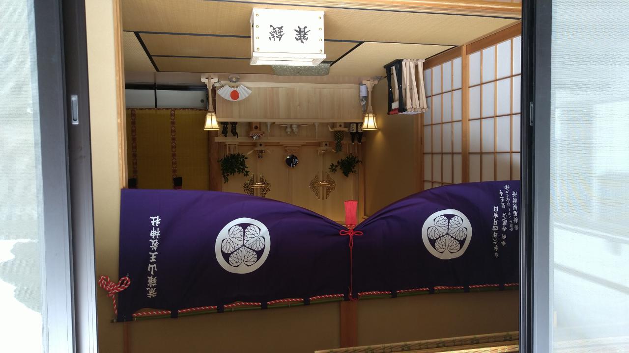 皆様へのお知らせとお願い