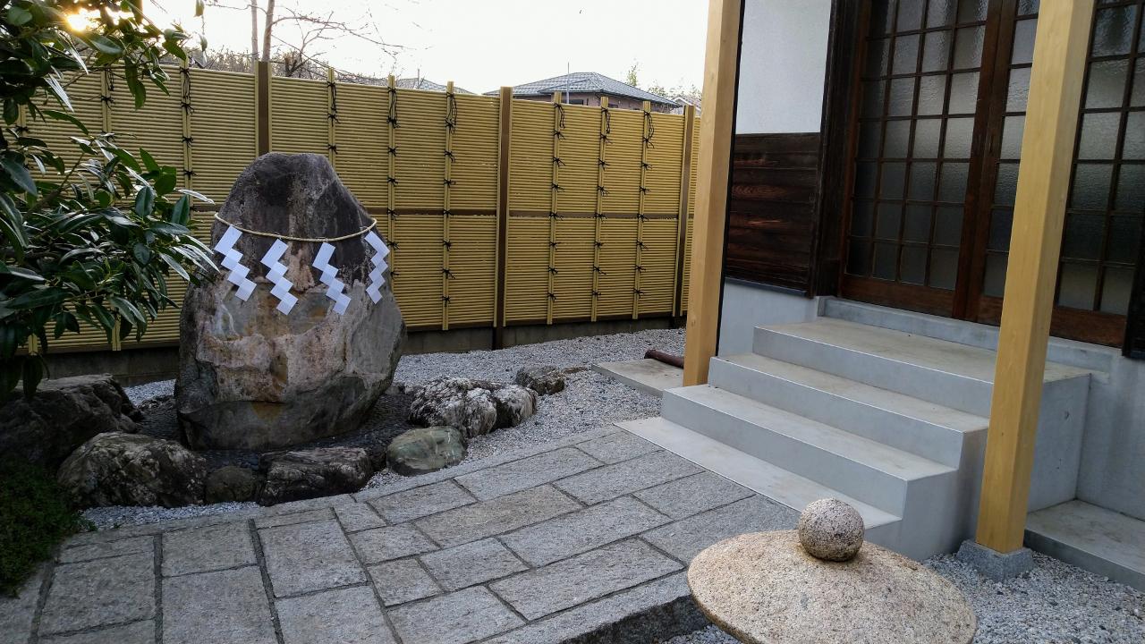 当神社の磐座（いわくら）ご紹介