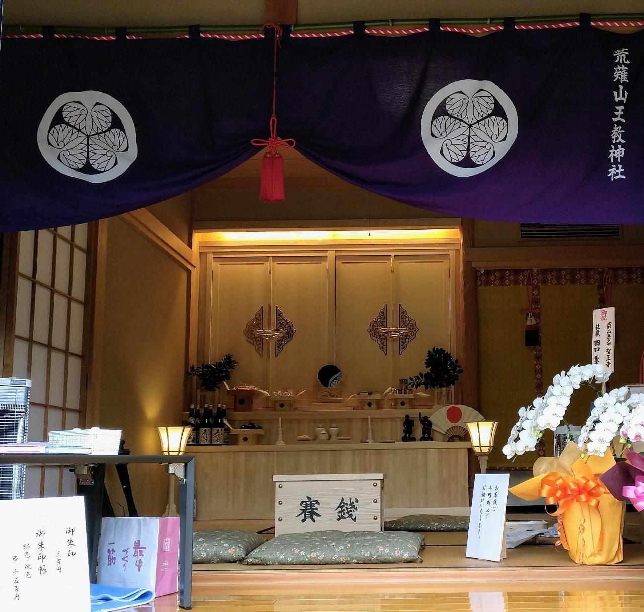 ご参拝いただいた皆様へ