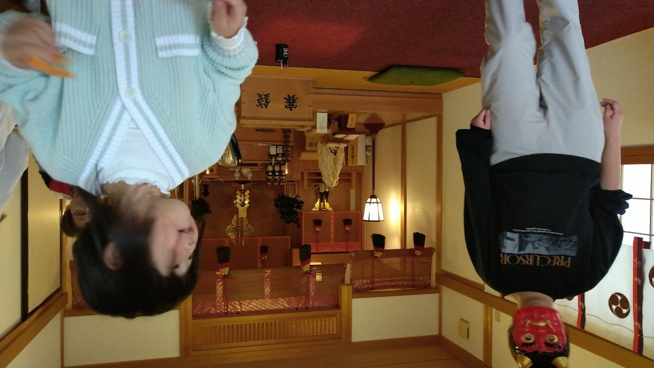 節分の儀を執り行いました
