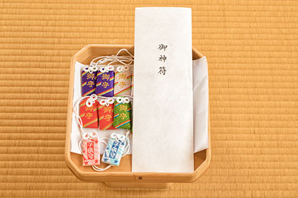 あなただけの「お守り」「お札」